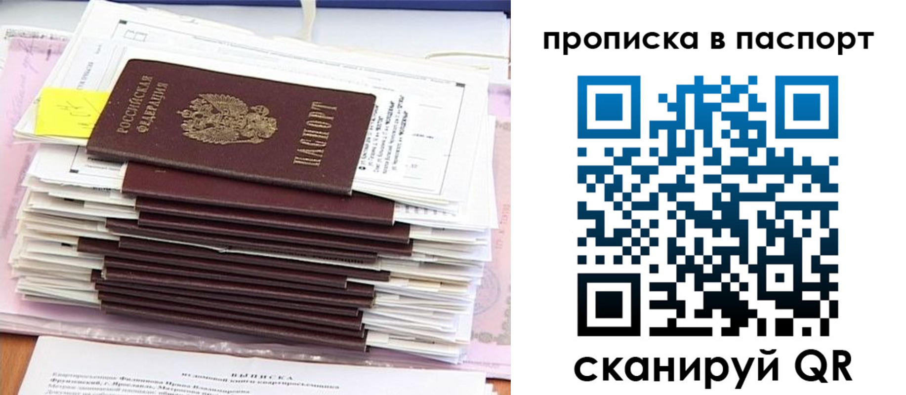 регистрация для дет. сада в Ржеве