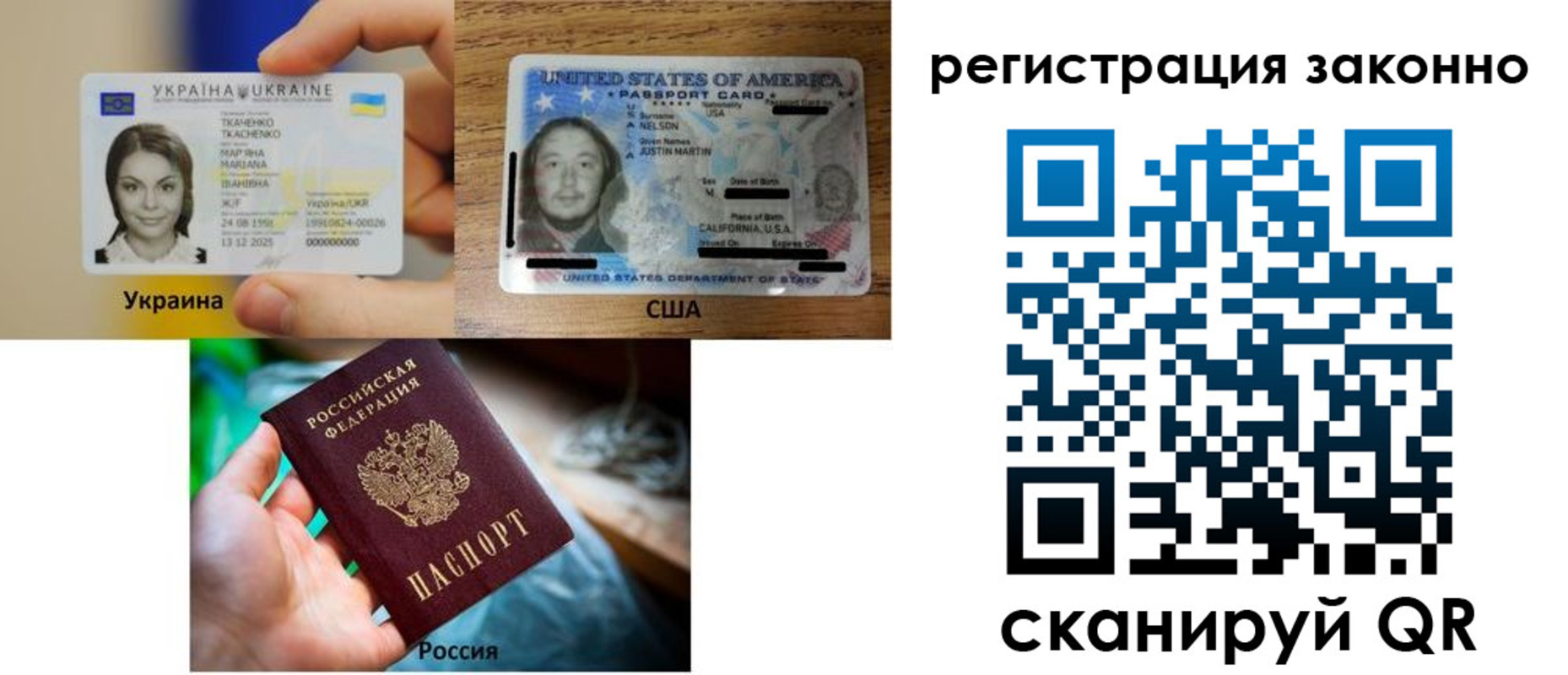 прописка иностранных граждан в Ржеве