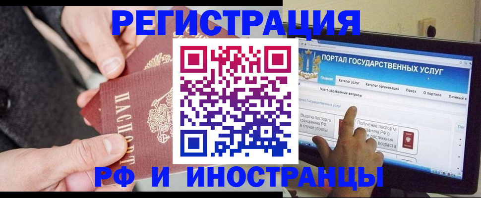 прописка поиск в Ржеве